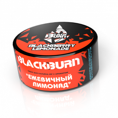 Burn Black 25гр - Blackberry Lemonade