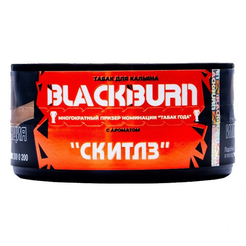 Фото и внешний вид — Burn Black 25гр - Skittles
