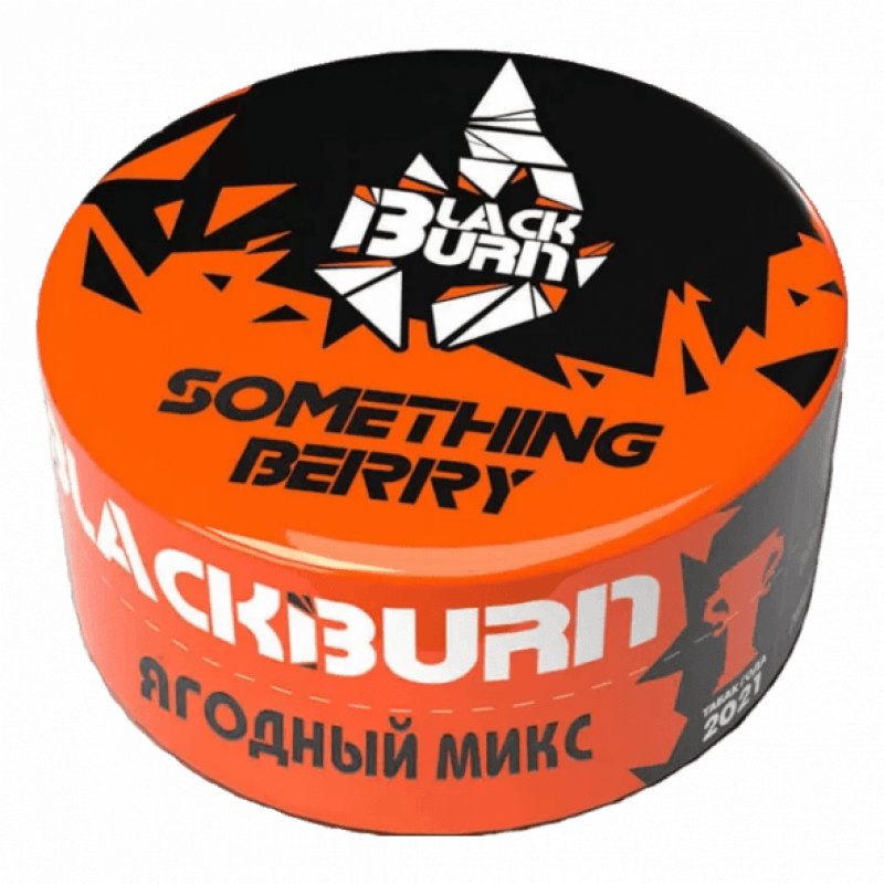 Фото и внешний вид — Burn Black 25гр - Something Berry
