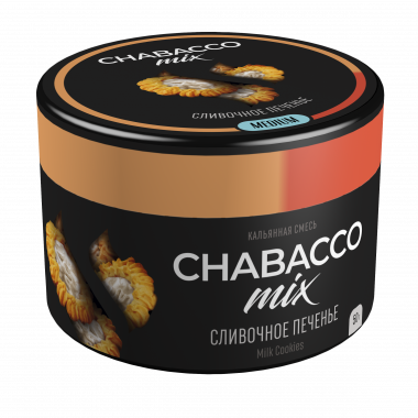 Chabacco MIX 50гр - Milk Cookies