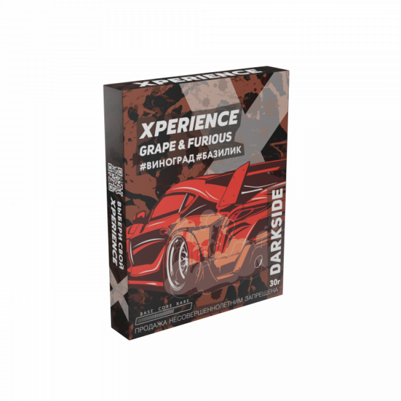 Фото и внешний вид — Darkside XPERIENCE 30гр - Grape & Furious
