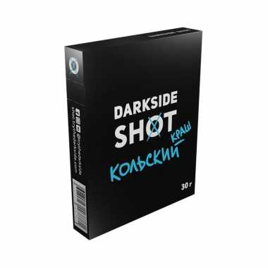 Darkside SHOT 30гр - Кольский Краш