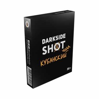 Darkside SHOT 30гр - Кубанский Чилл