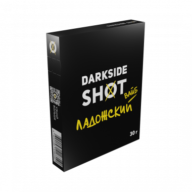 Darkside SHOT 30гр - Ладожский Чилл