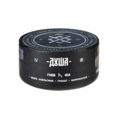 ДУША 25гр - Ira / Гнев (Цедра апельсина, гранат, шампанское)