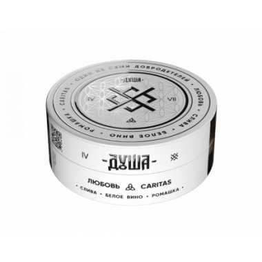 ДУША 25гр - Caritas / Любовь (Слива, белое вино, ромашка)