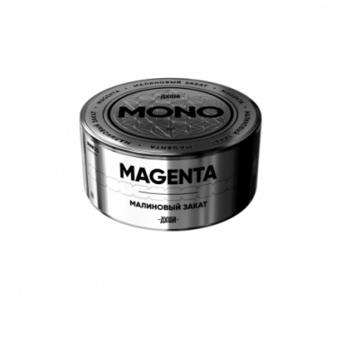 ДУША MONO 25гр - Magenta (Малиновый закат)