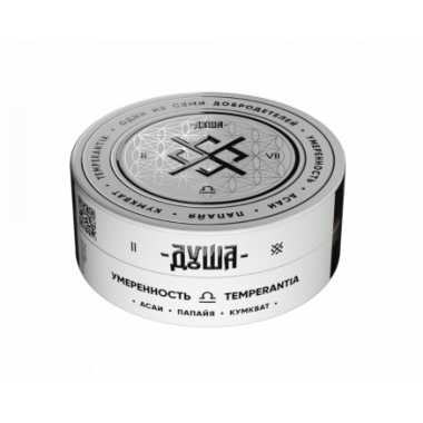 ДУША 25гр - Temperantia / Умеренность (Асаи, папайя, кумкват)
