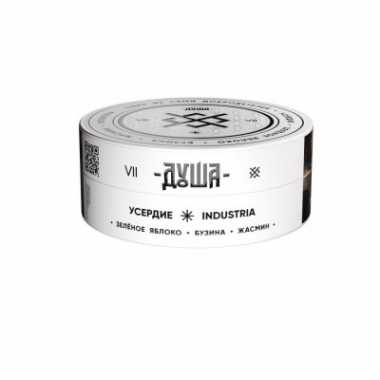 ДУША 25гр - Industria / Усердие (Зелёное яблоко, бузина, жасмин)