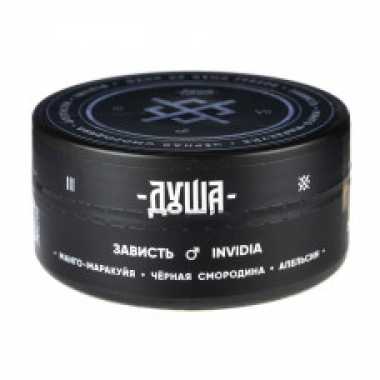 ДУША 25гр - Invidia / Зависть (Манго, маракуйя, чёрная смородина, апельсин)