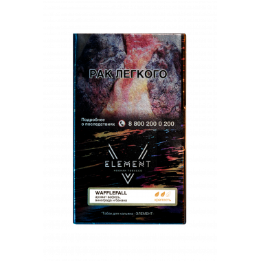 Element V 25гр - Wafflefall
