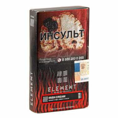 Element Огонь 25гр - Irish Cream