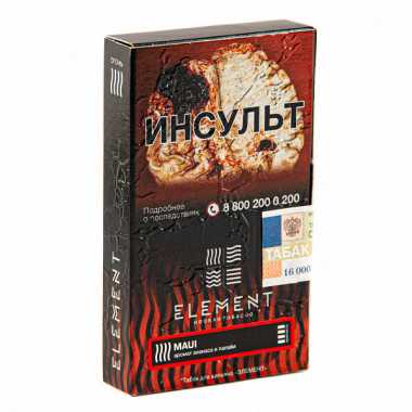 Element Огонь 25гр - Maui