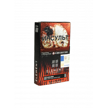 Element Огонь 25гр - Golden