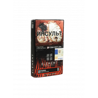 Element Огонь 25гр - Guava