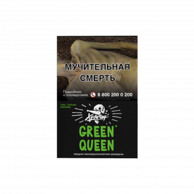 Табак для кальяна Хулиган, 25 г GREEN QUEEN (Мятный чай с мёдом)