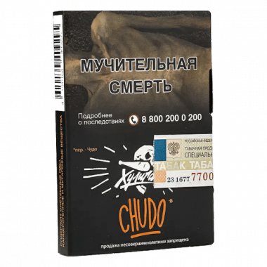 Табак для кальяна Хулиган, 25 г CHUDO (Абрикосовый йогурт),