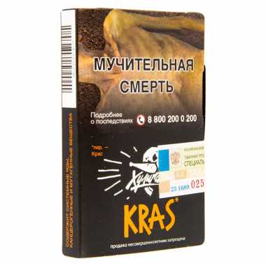 Табак для кальяна Хулиган, 25 г KRAS (Персиковое вино)