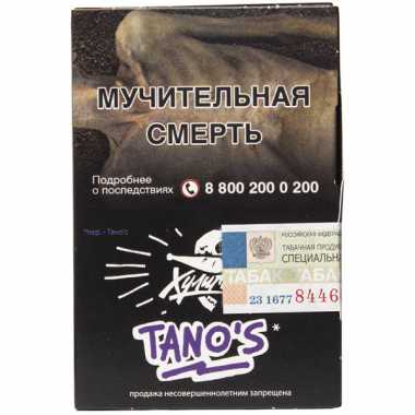 Табак для кальяна Хулиган, 25 г TANO'S (Кислая слива)