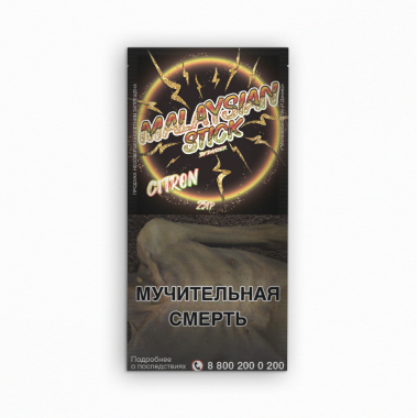 Malaysian Stick 25gr - Citron