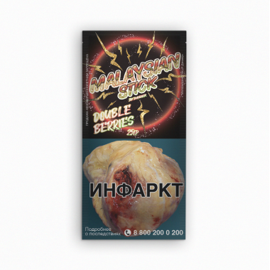 Malaysian Stick 25gr - Double Berries