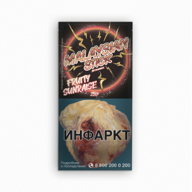 Malaysian Stick 25gr - Fruit Sunrise