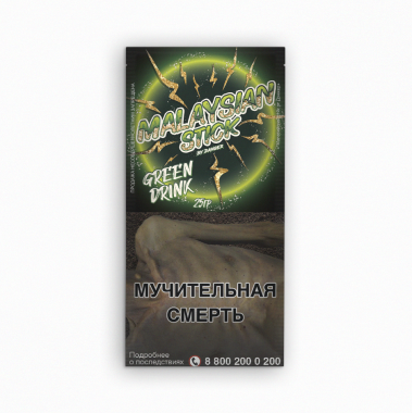 Malaysian Stick 25gr - Green Drink