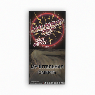 Malaysian Stick 25gr - Spicy Cherry