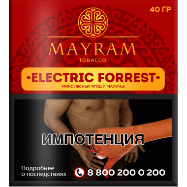MAYRAM 40гр - Electric Forrest