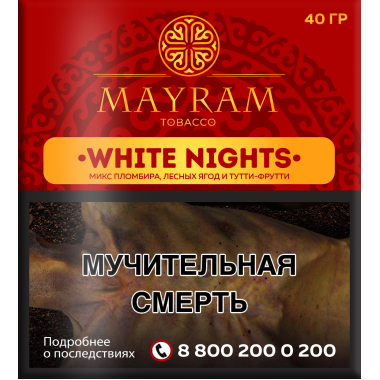 MAYRAM 40гр - White Nights