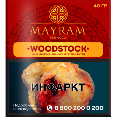 MAYRAM 40гр - Woodstock