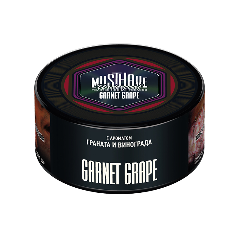 Фото и внешний вид — Табак д/кальяна Must Have Garnet Grape (с ароматом Граната и Винограда) 25гр.