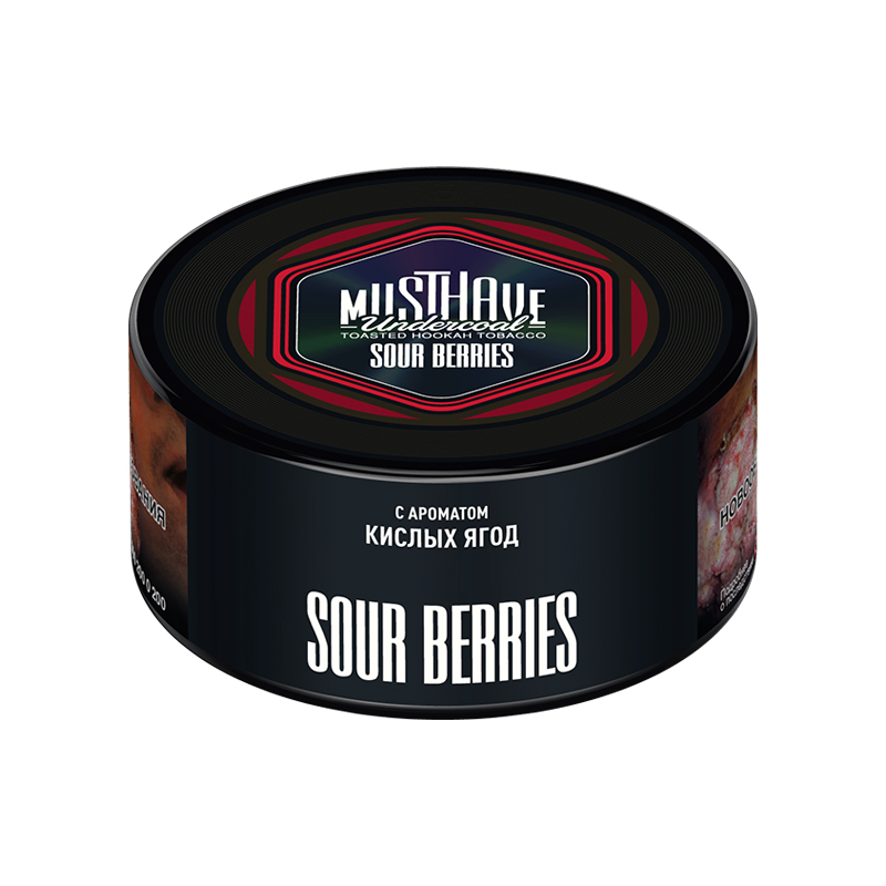 Фото и внешний вид — Табак д/кальяна Must Have Sour Berries (с ароматом Кислых Ягод) 25гр.