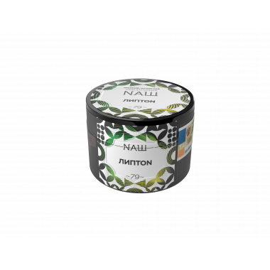 НАШ 40гр - Липтон