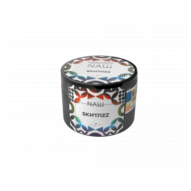 НАШ 40гр - Скитлс