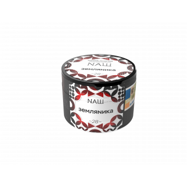 НАШ 40гр - Земляника