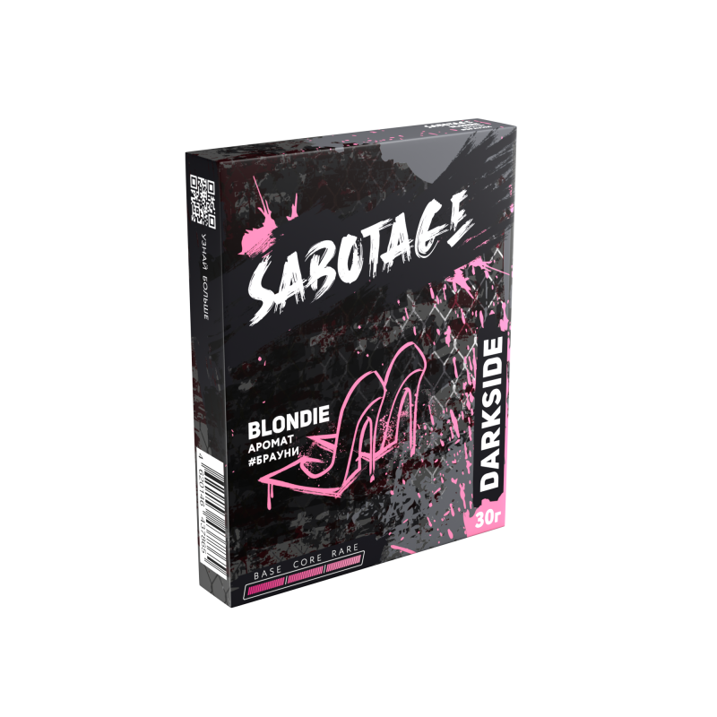 Фото и внешний вид — Darkside Sabotage 30гр - Blondie