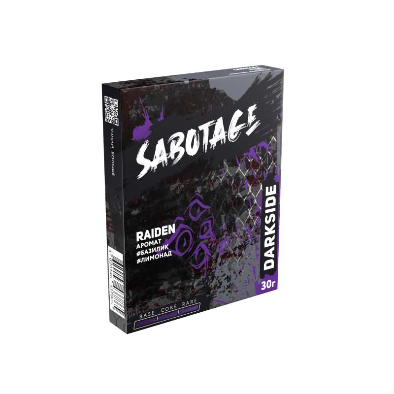 Фото и внешний вид — Darkside Sabotage 30гр - Raiden