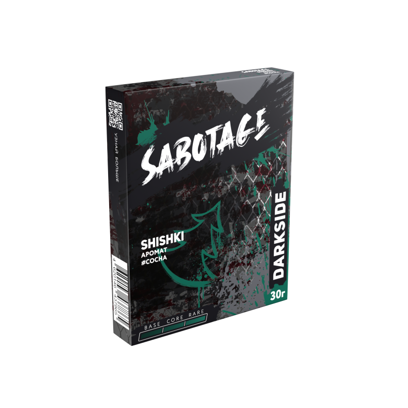 Фото и внешний вид — Darkside Sabotage 30гр - Shishki