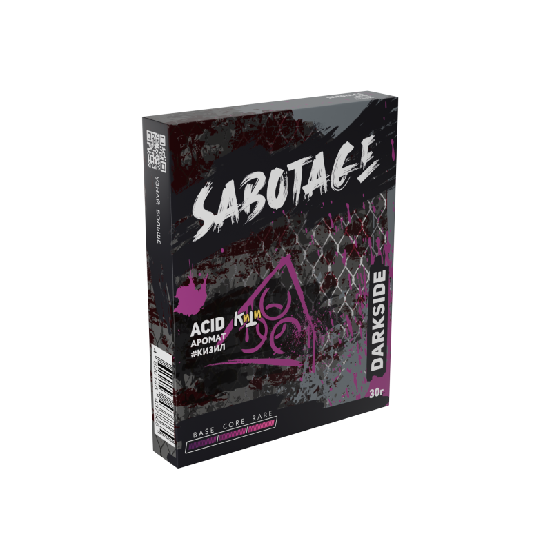 Фото и внешний вид — Darkside Sabotage 30гр - Acid