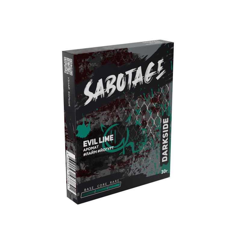 Фото и внешний вид — Darkside Sabotage 30гр - Evil Lime