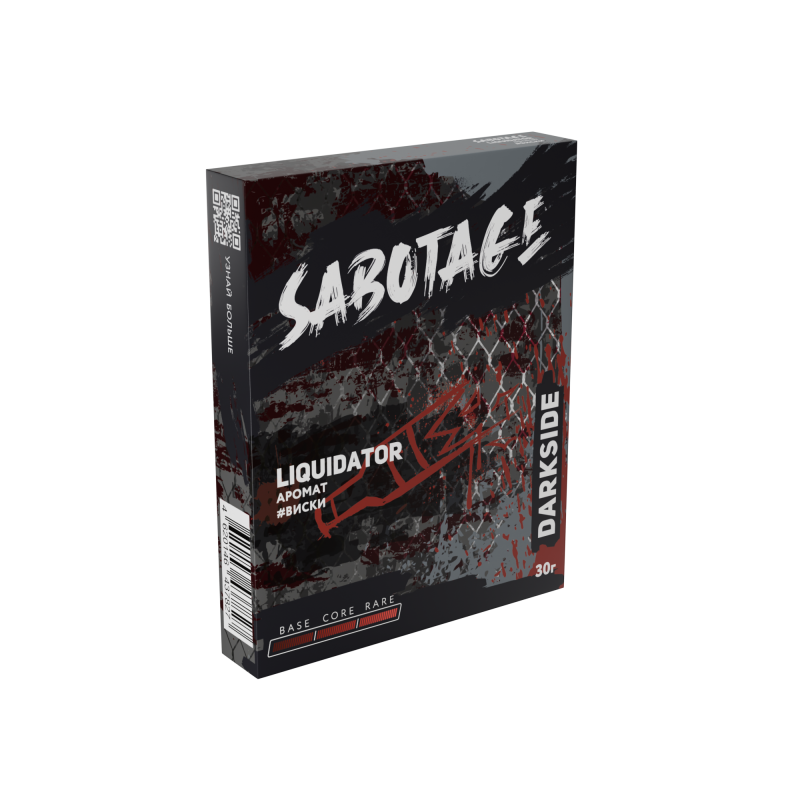 Фото и внешний вид — Darkside Sabotage 30гр - Liquidator