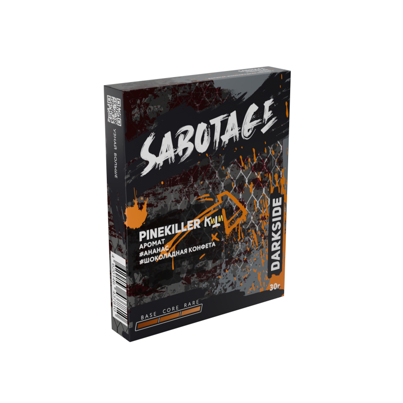 Фото и внешний вид — Darkside Sabotage 30гр - Pinekiller