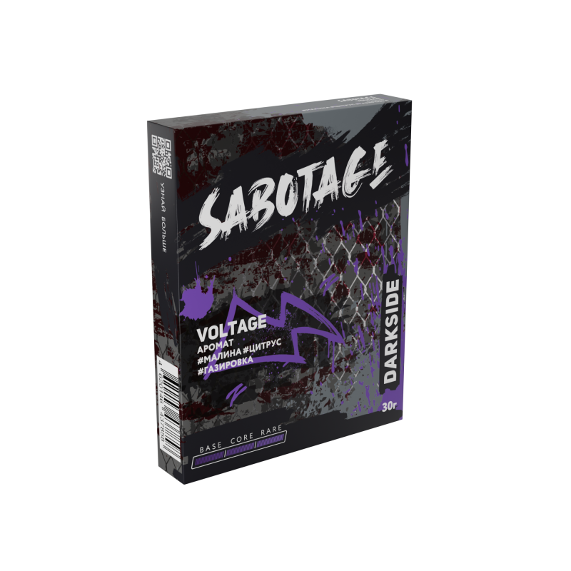 Фото и внешний вид — Darkside Sabotage 30гр - Voltage