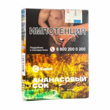 Сарма 25гр - Ананасовый Сок