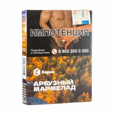 Сарма 25гр - Арбузный Мармелад