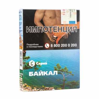 Сарма 25гр - Байкал