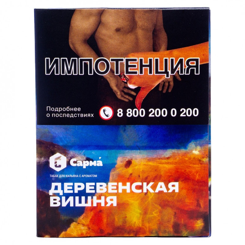 Фото и внешний вид — Сарма 25гр - Деревенская Вишня