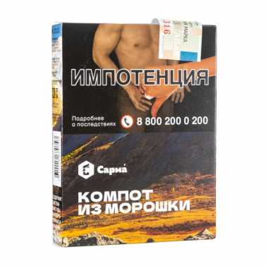 Сарма 25гр - Компот из морошки