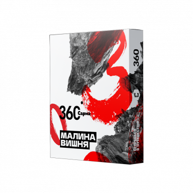 Табак для кальяна "САРМА 360" Крепкая Малина-Вишня 25гр